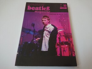 beatleg magazine vol.39 2003.10★サマーフェスティヴァル・イン・ジャパン・2003 Radiohead / Dream Theater / Bon Jovi / Eric Clapton