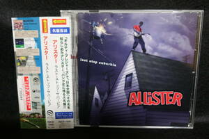 ★同梱発送不可★中古CD / ALLiSTER / LAST STOP SUBURBIA / アリスター / ラスト・ストップ・サバービア