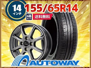 送料無料 155/65R14 新品タイヤホイールセット14x4.5 +45 100x4 MOMO Tires モモタイヤ OUTRUN M-1 4本セット