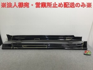 売切!クラウン/アスリート 210系/GRS210/GRS211/GRS214/ARS210/AWS210/AWS211 社外 左 右 サイドステップ/スカート ブラック 219(136422)