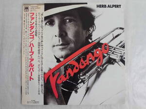 良盤屋 P-1211◆LP◆AMP-28049 Jazz, Latin, Pop　ハーブ・アルパート ファンダンゴ Herb Alpert Fandango 1982 送料480