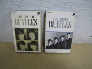 「712/I2C」カセットテープ まとめて2本 THE GOLDEN BEATLES THE SILVER BEATLES ゴールデン シルヴァー ビートルズ 洋楽 