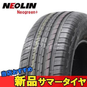 205/45R16 16インチ 1本 ネオグリーン+ 夏 サマー サマータイヤ ネオリン NEOLIN Neogreen+