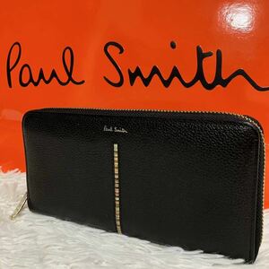 ◆美品◆ポールスミス Paul Smith 長財布 ラウンドファスナー ジップ インセットマルチストライプ マルチカラー シボ革 レザー ロゴ メンズ