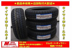 いわき店★新品スタッドレスタイヤ単品4本SET1台分★トーヨータイヤ オブザーブ ガリッドGIZ 165/60R14 23年製特価☆店頭取付大歓迎