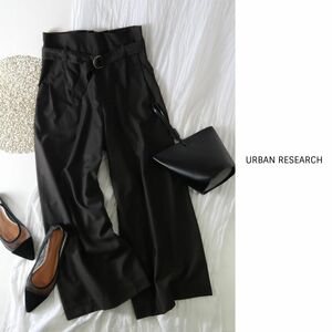 アーバンリサーチ URBAN RESEARCH☆洗える ベルト付きタックパンツ フリーサイズ☆N-H 5046