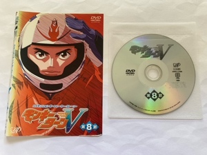 モンキーターン V　第8巻　DVD　初期動作確認済み