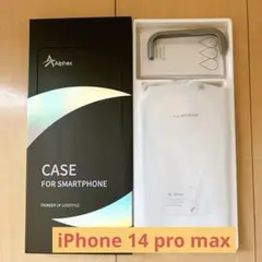 iPhone 14 pro max 用 フィルム付きケース 全面保護セット