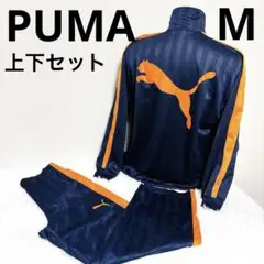 【PUMA】ジャージ　上下セット　ビックロゴ　ネイビー×オレンジ　メンズ M相当