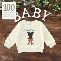 100cm〔ミッキー長袖トレーナー〕ディズニーTシャツ 親子コーデ子供ペアお揃い