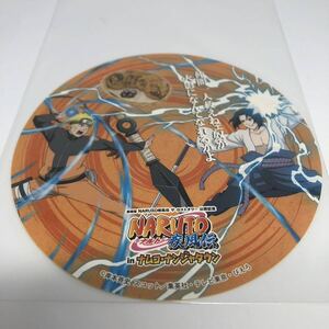 NARUTO 疾風伝 inナムコ ナンジャタウン2010【うずまきナルト、うちはサスケ】ステッカー 非売品 経年品