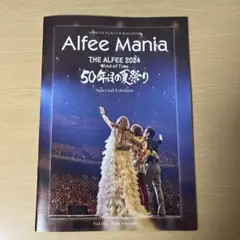 THE ALFEE 2024 秋 マニア会報 最新号