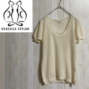 Rebecca Taylor★レベッカテイラー★レディース 半袖 サマーニット★サイズ2　5-248　