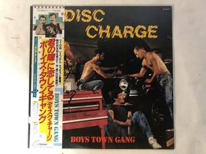 20422S 帯付12inch LP★ボーイズ・タウン・ギャング/BOYS TOWN GANG/DISC CHARGE★VIL-6012