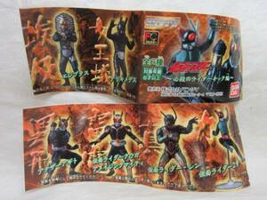 ♪必殺のライダーキック編★HG仮面ライダー19★全6種★未開封品★♪