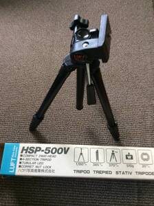 ☆☆三脚☆☆未使用 高さ調整可能 カメラ LUFT HSP-500V コンパクト2wayヘッド ハクバ写真産業