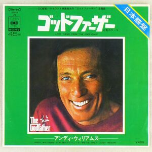 ■アンディ・ウィリアムス(Andy Williams)｜ゴッドファーザーの愛のテーマ（日本語）／愛のプレリュード ＜EP 1972年 日本盤＞映画主題歌