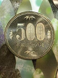 即決あり！ 平成28年 ミントセット　出し 　「500円」硬貨　完全未使用品　１枚 　送料全国94円 ペーパーコインホルダー発送