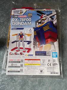 大阪・関西万博ガンダム入手前に！ YOKOHAMA GUNDAM FACTORY 版 【 未開封 1/200 RX-78F00 GUNDAM 】BANDAI