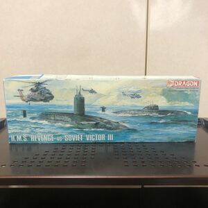 220 未組立 1/700 原子力戦略ミサイル潜水艦リベンジ VS ソビエト ビクターⅢ級攻撃型原子力潜水艦 DRAGON HMS REVENGE vs SOVIET VICTOR