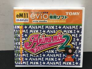 未開封品　★TOMY　evio専用ソフト 　エヴィオメディア 11　アニメミックス 2　全10曲 