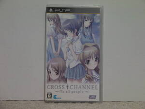 ■■ 即決!! PSP クロスチャンネル CROSS CHANNEL ／ PlayStation Portable■■