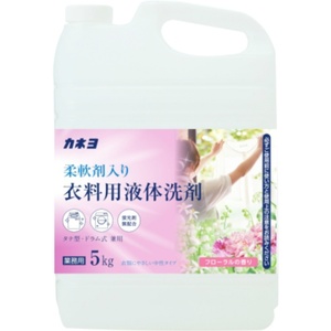 カネヨ柔軟剤入り衣料用液体洗剤5kg