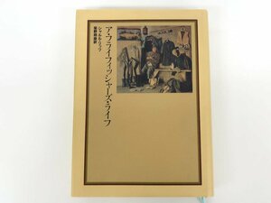 ▼　【ア・フライフィッシャーズ・ライフ シャルル・リッツ 株式会社ティムコ 1996】175-02401