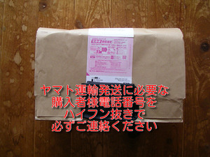 ◆ヤマト運輸発送に必要な購入者様電話番号を必ずご連絡ください。25.0cm 新品未開封品 メタスピード スカイ パリ METASPEED SKY PARIS