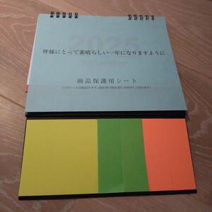 非売品 企業名入 シンプル 7色 卓上カレンダー カレンダー 卓上 2025年 令和7年 メモ 付箋付き 便利 はっきり みやすい