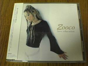 Zooco CD「love education」(エスカレーターズ)★