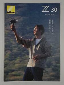 新品同様☆Nikon Z30 カタログ☆クリックポスト送料無料！