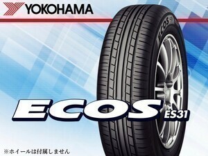 〈23年製〉ヨコハマ ECOS エコス ES31 225/45R18 95W XL □4本送料込み総額 59,000円