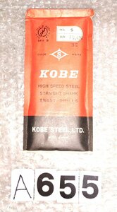 KOBE　STEEL　ストレートドリル　10.4mm　5pcs　NO,A655