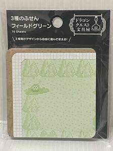 ドラゴンクエスト文具屋 3種のふせん フィールドグリーン [スクウェアエニックス] 新品未開封