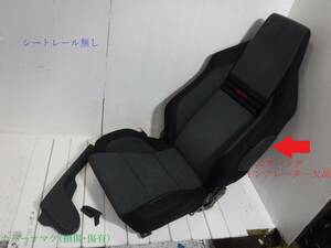 ② スイフト ZC31S 助手席 シート 純正 RECARO エアバッグ欠品 インフレーター欠品 シートレール無し [個人宅直接発送不可]