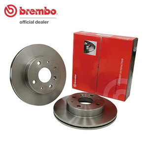 brembo ブレンボ ブレーキローター 1台分セット アウディ A4 (B7) 8EBGBF 8EBWEF H17.2～H20.3 2.0 TFSI クワトロ 8E_5_400001～