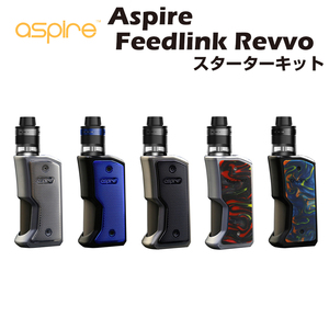 VAPE Aspire Feedlink Revvo Squonk Kit 【正規品】Silver/Sunset Red　新品 