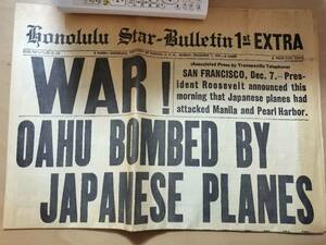 ★☆(超貴重・当時もの) 復刻版 アメリカ新聞 /1941年 真珠湾攻撃の 記事 (No.4785)☆★