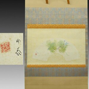 【真作】喜聞◆『堂本印象 草籠図扇面画 (秋の草花図)』　1幅 古筆 古文書 古書 日本画 近代絵画 秋草図 文化勲章受章 茶道 箱書 京都 昭和