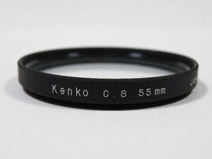 ◎ Kenko C.S CROSS SCREEN 55mm ケンコー クロススクリーン