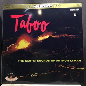 ペラジャケLP★ Arthur Lyman/TABOO アーサー・ライマン　ハワイ　マーティン・デニー SLOM1034 エキゾ