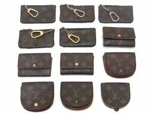 1円 LOUIS VUITTON ルイヴィトン モノグラム コインケース コインパース マルチケース 小銭入れ 12点セット まとめ売り DA7823