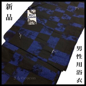 着物cocon★男性用　浴衣 夏物 単衣　身丈145　裄72　綿100%　青×黒系 目安身長165cm～175cm Lサイズ【5-26-5K-1249-n】