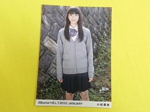 小松菜奈【3Bjunior 公式生写真①13歳】B.L.T.2010 JANUARY◆