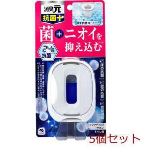 トイレの消臭元 抗菌+ アクアティックサボン 5.8mL 5個セット