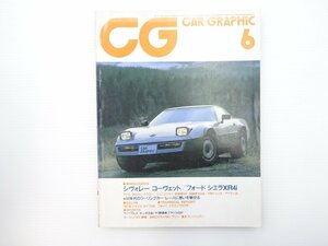 B4L CARGRAPHIC/コーヴェット BMW323i アウディ80 アパル356 64