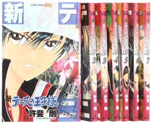 【中古】新テニスの王子様 コミック 1-7巻 セット (ジャンプコミックス)