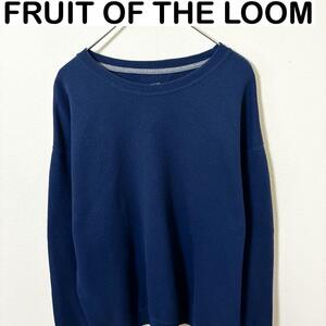 FRUIT OF THE LOOM フルーツオブザルーム　無地　スウェット　古着