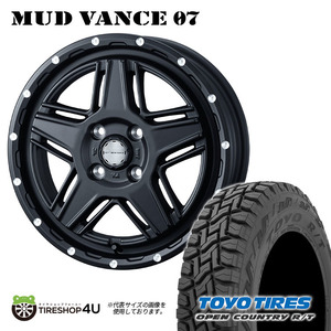 4本セット MUDVANCE07 12x4.00B 4/100 +40 FMB TOYO OPEN COUNTRY R/T 145/80R12 ブラックレター ハイゼット 軽トラ ピクシス エブリィ